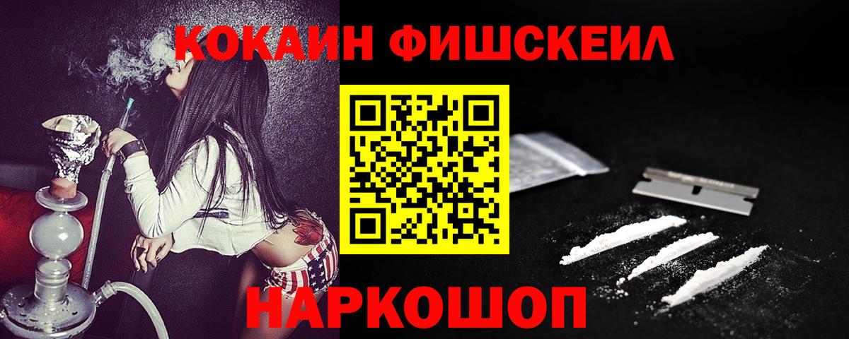 Кокаин  КОКАИН Перу  Мелеуз  Вход с VPN  хочу   COCAIN Эквадор 