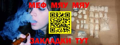 МДМА Заволжье