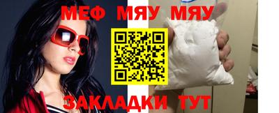 МДМА Заволжье