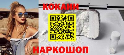 мефедрон VHQ Заводоуковск