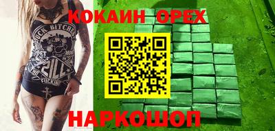 МДМА Заволжье