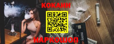 мефедрон VHQ Заводоуковск