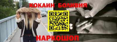 мефедрон VHQ Заводоуковск