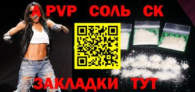 мефедрон VHQ Заводоуковск