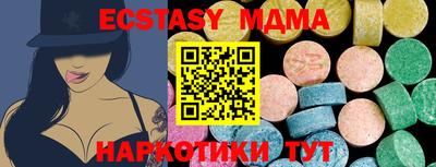 МДМА Заволжье