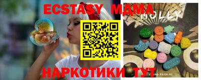 МДМА Заволжье