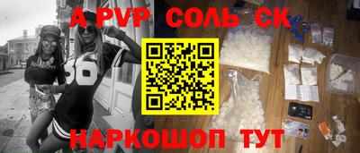 МДМА Заволжье