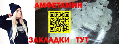 мефедрон VHQ Заводоуковск