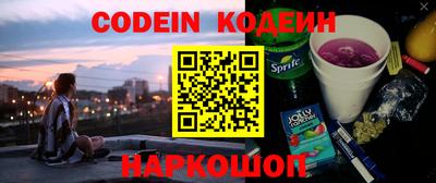 мефедрон VHQ Заводоуковск