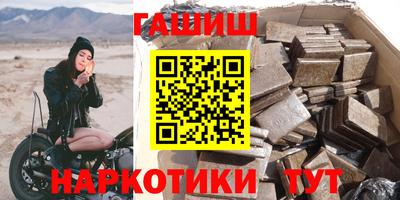 мефедрон VHQ Заводоуковск