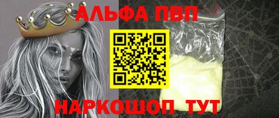 мефедрон VHQ Заводоуковск