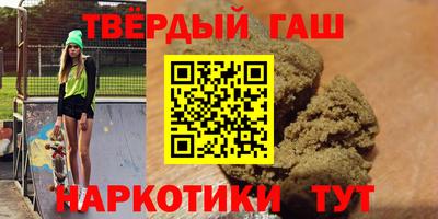 мефедрон VHQ Заводоуковск