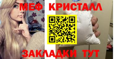 мефедрон VHQ Заводоуковск