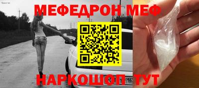 МДМА Заволжье