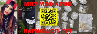 МДМА Заволжье