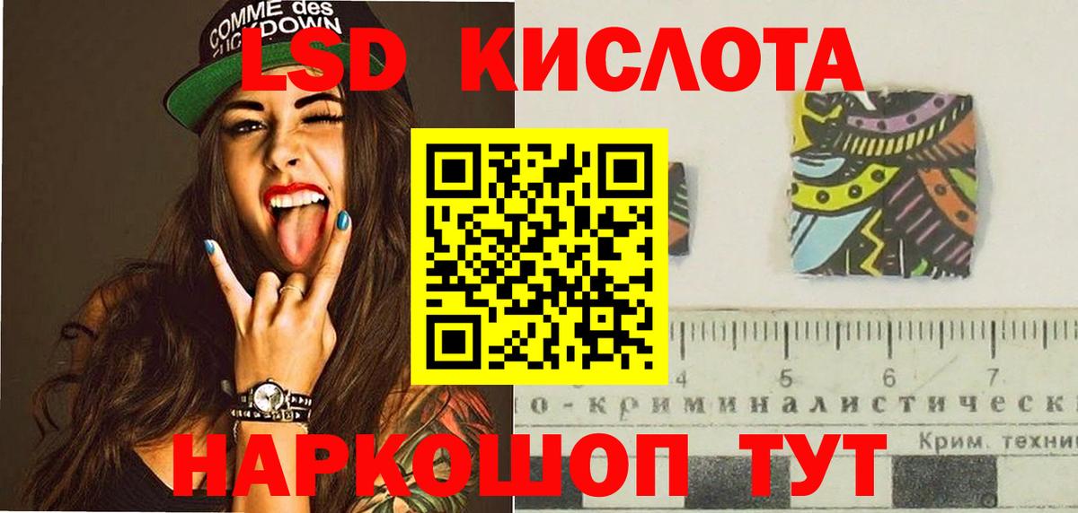 Лсд 25 экстази ecstasy  Вход с VPN  ЛСД экстази ecstasy  Мелеуз 