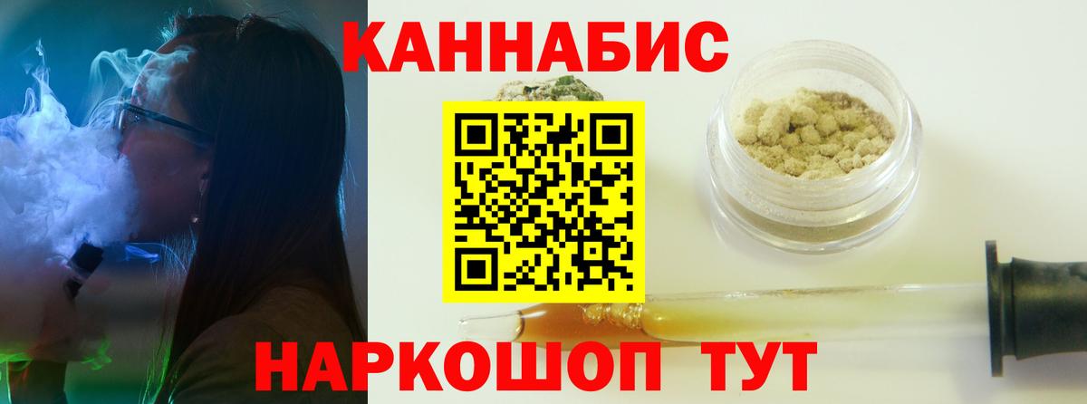 Мелеуз  Каннабис сатива  Вход с VPN  Конопля план 